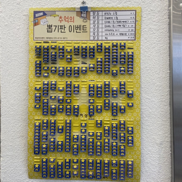 유와백가 이미지