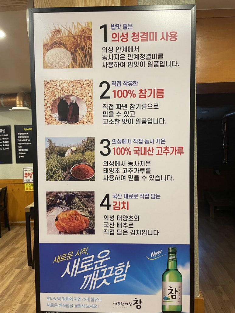 골목대장삼겹살 이미지