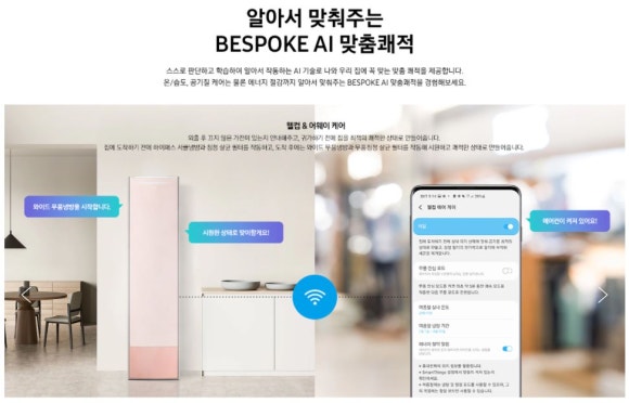 해동에어컨 이미지
