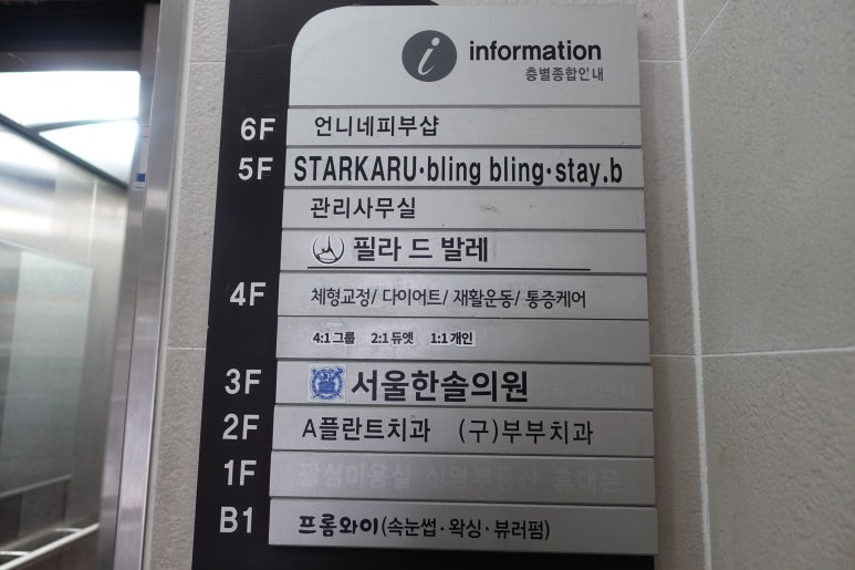 한솔다방 이미지