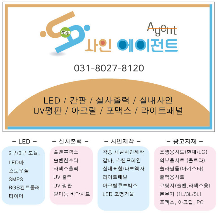 유소년스포츠클럽 이미지