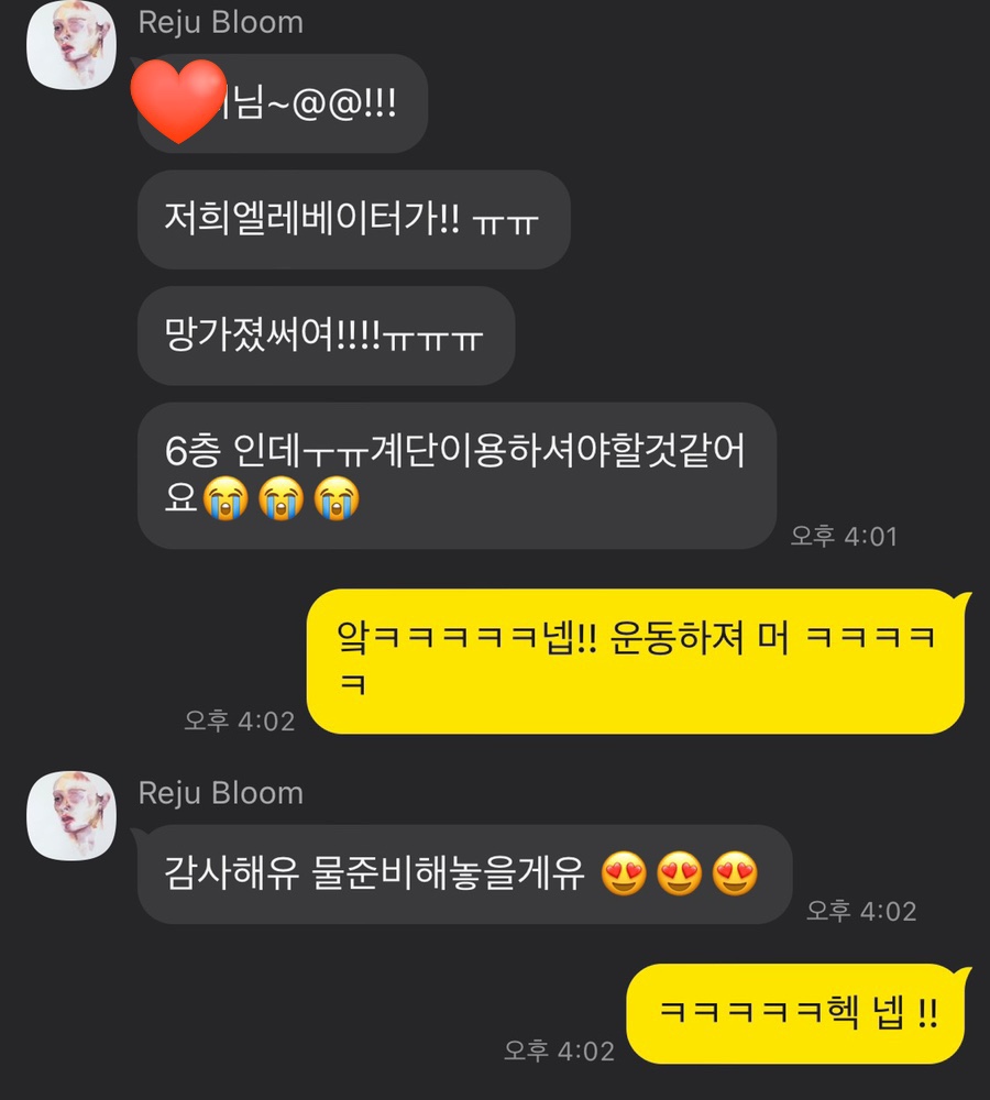 리쥬블룸 이미지