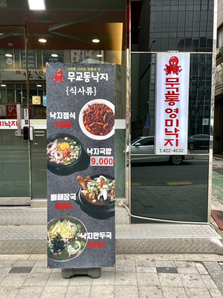 영미유통 이미지