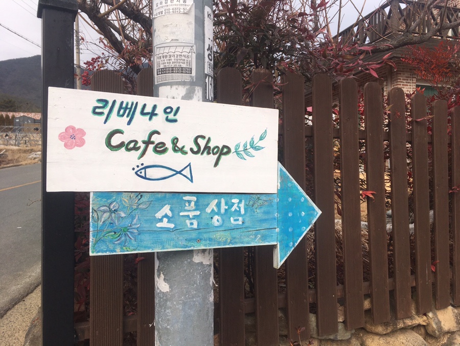 리베나인 이미지