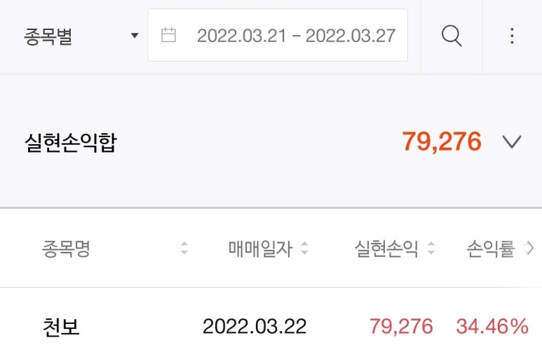 (주)아진그룹 이미지