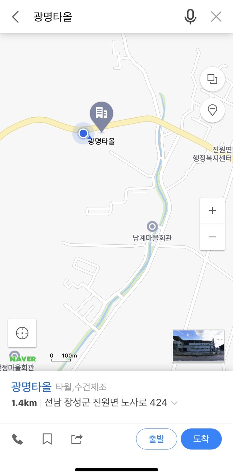 엘로우한우 이미지