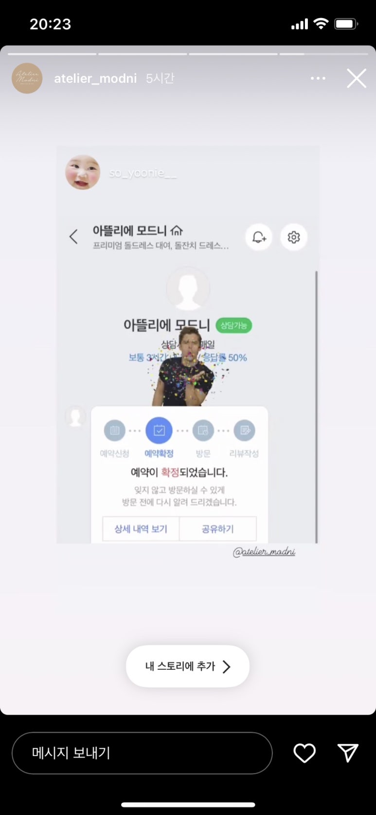 모드니 이미지