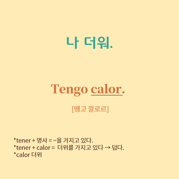 깔로르 이미지
