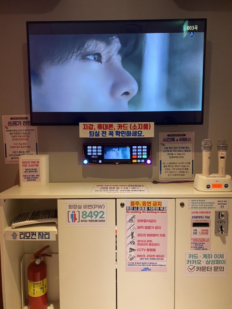 몬스터코인노래연습장 이미지