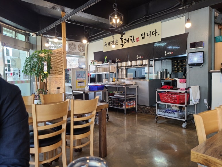 육대장무거점 이미지