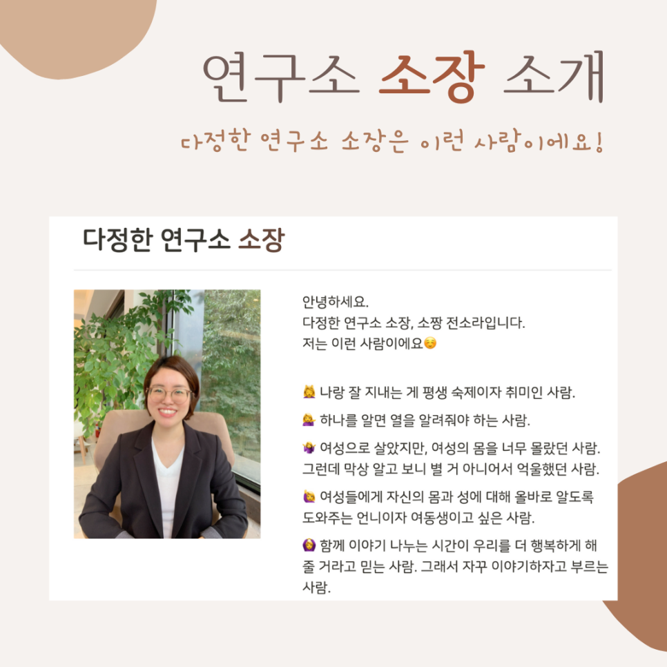 다정한연구소 이미지