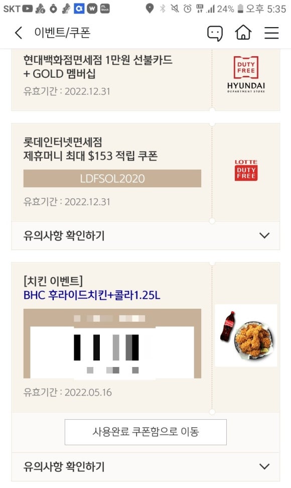 비에이치씨자양3동점 이미지