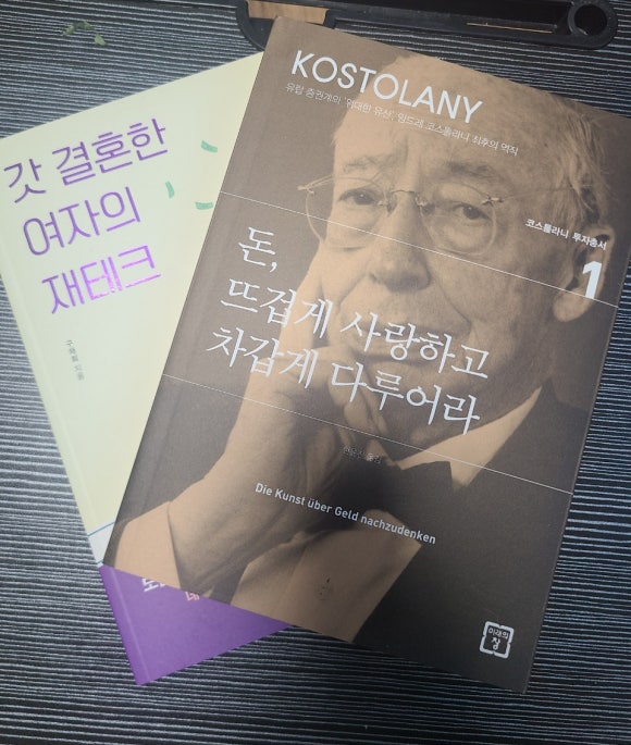 폴콘양주 이미지