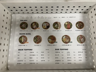 샐러디(구로디지털단지점) 이미지
