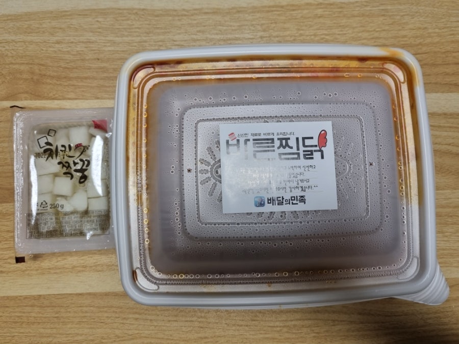 바른찜닭 이미지