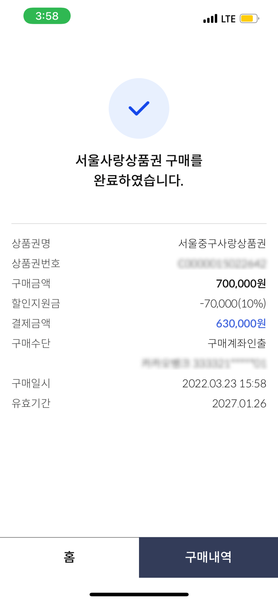 반니비스포크 이미지