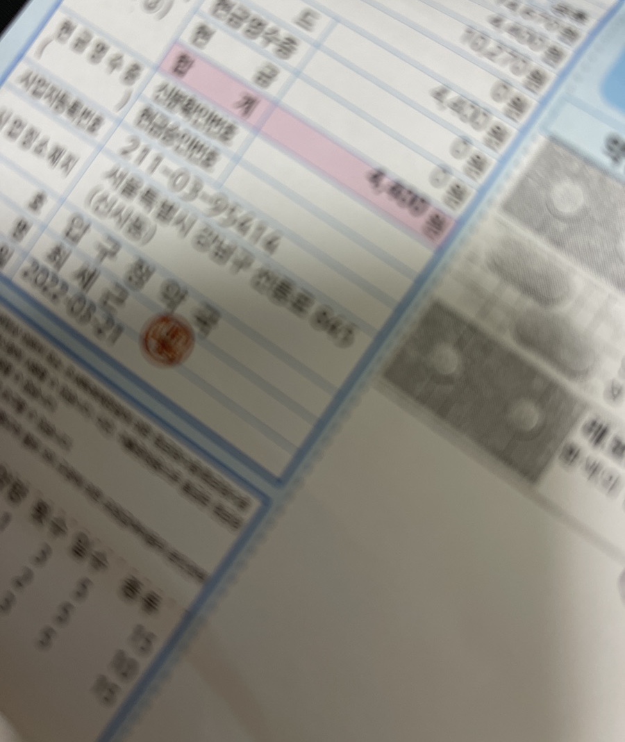 은승표정형외과 이미지