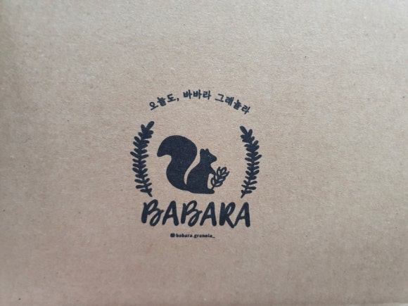 바바라그래놀라 이미지