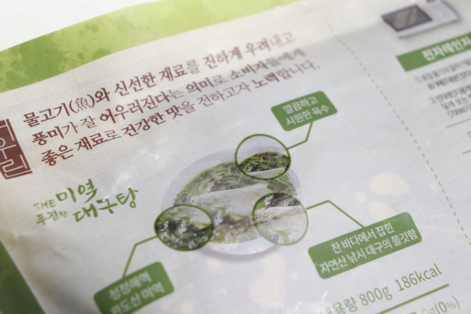 대양씨푸드 이미지
