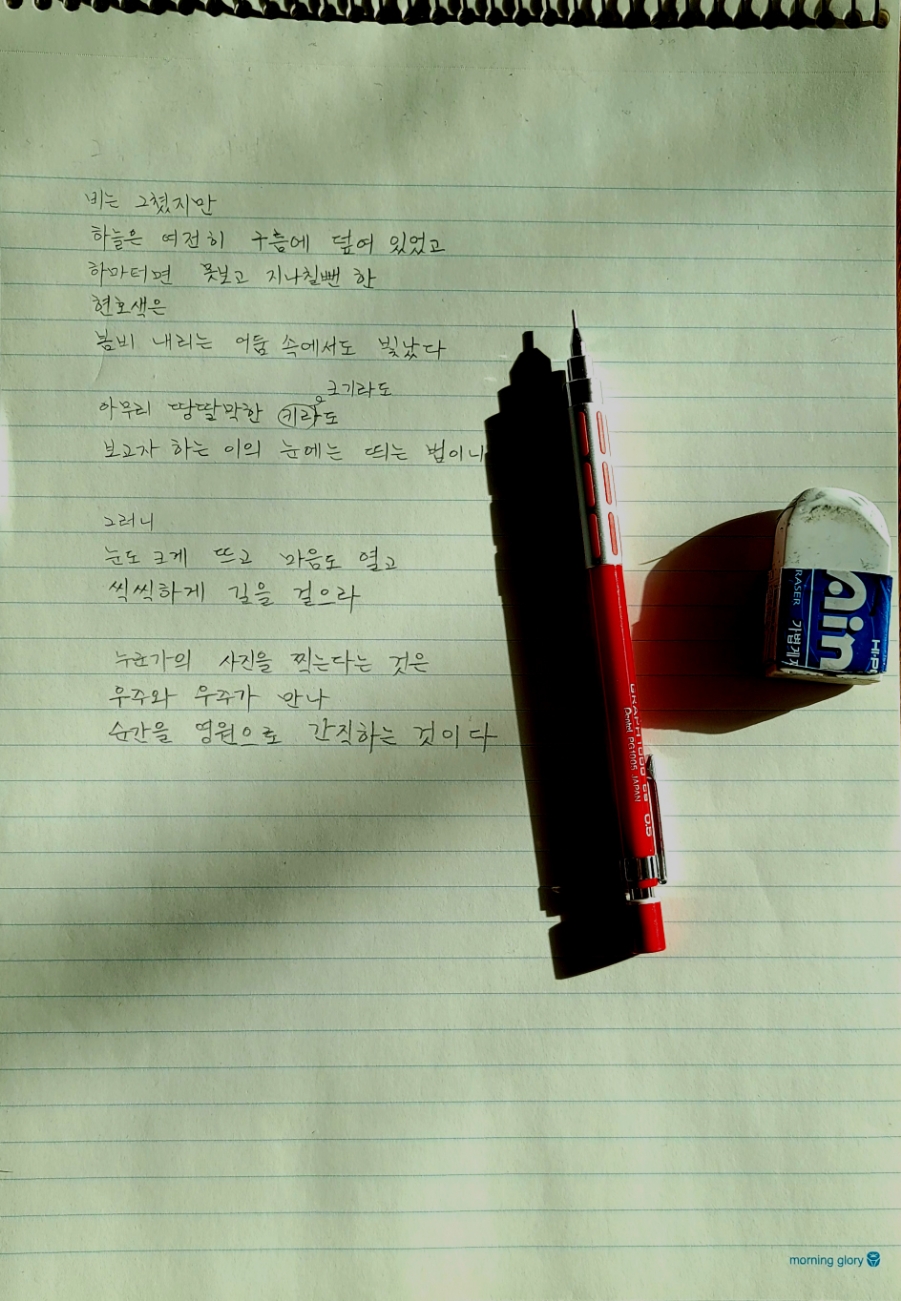 글꽃컴퍼니 이미지
