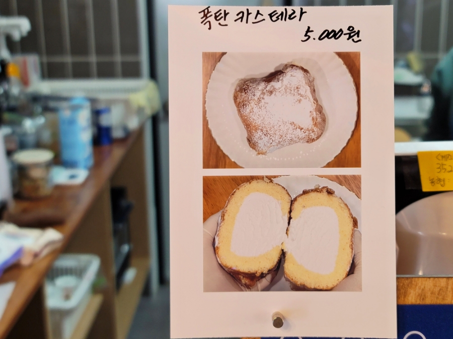 후평당 이미지