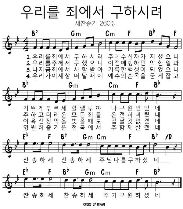 달빛캘리 이미지