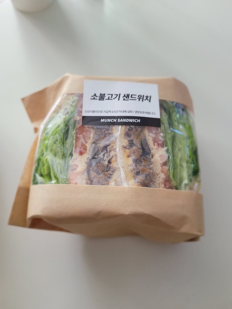 먼치샌드위치 이미지