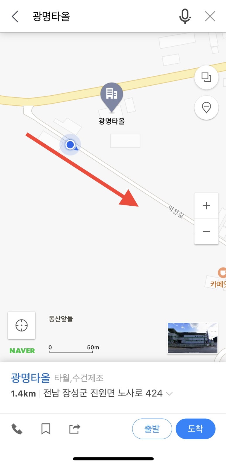 엘로우한우 이미지