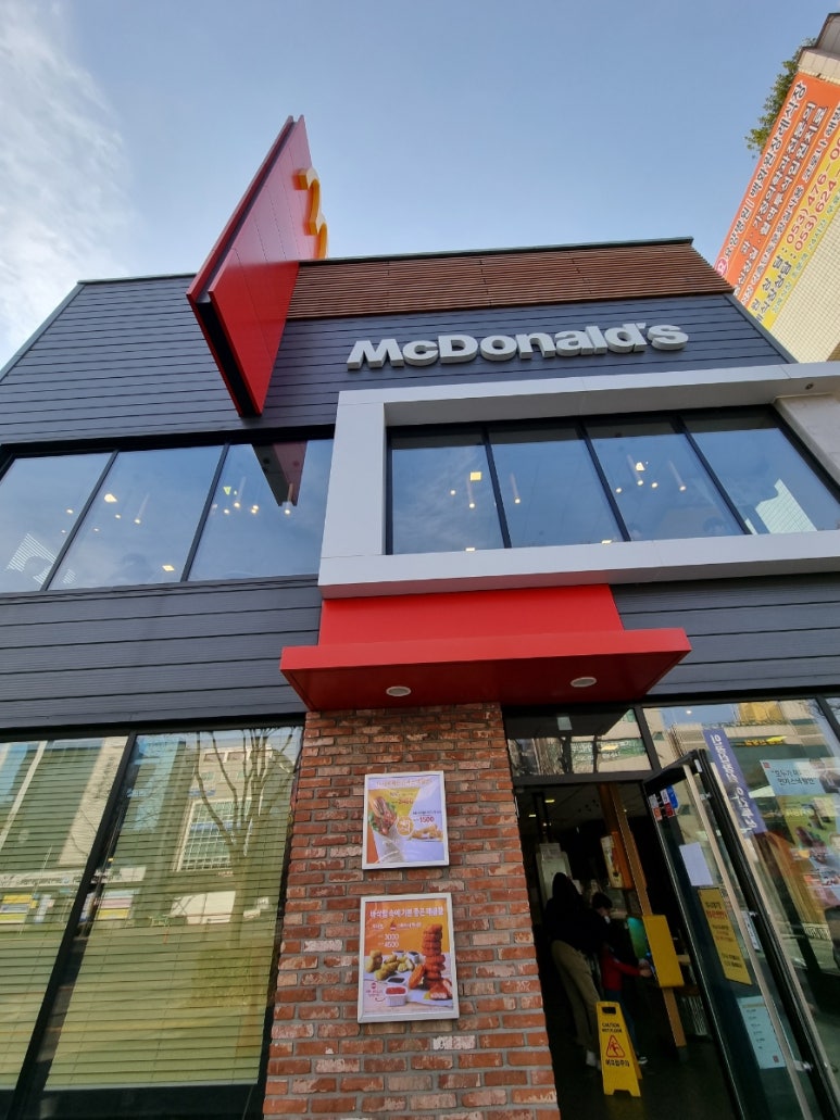 맥도날드대구교대DT점 이미지