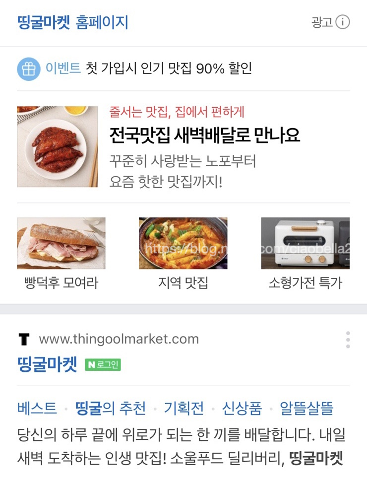 모꼬지하우스 이미지