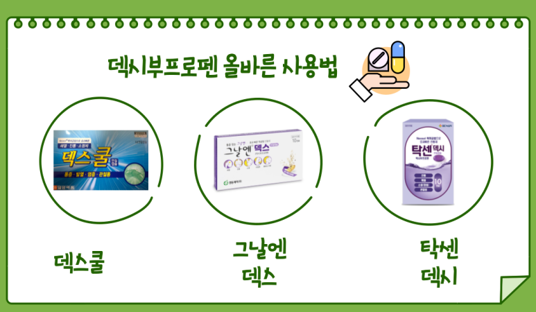 엔덱스 이미지