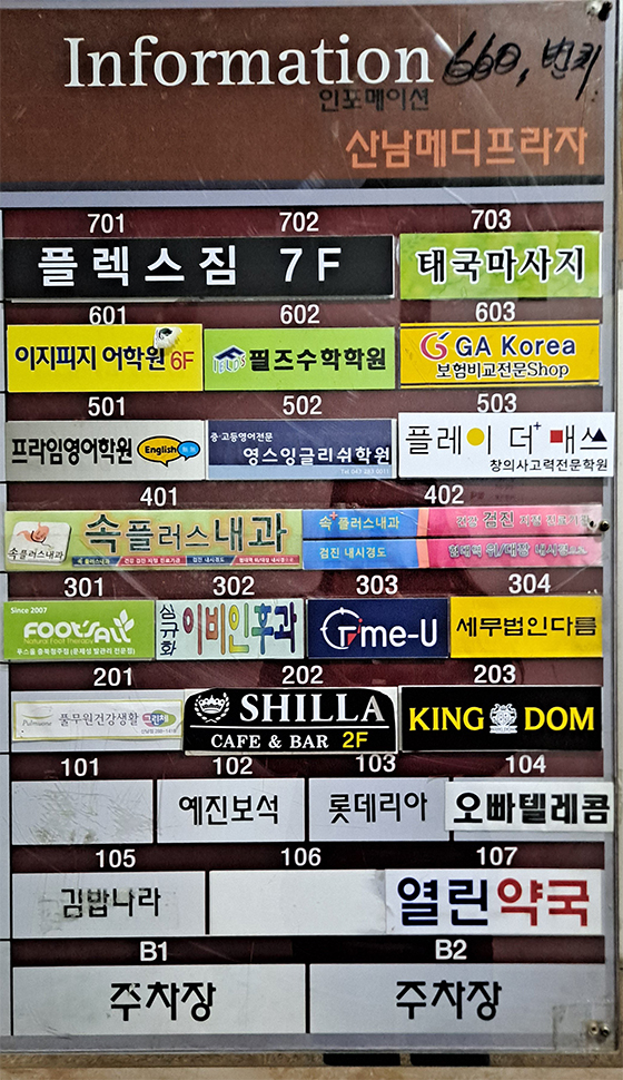 푸스올 이미지