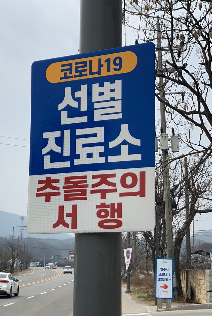 국군복지단 양주지원본부 이미지