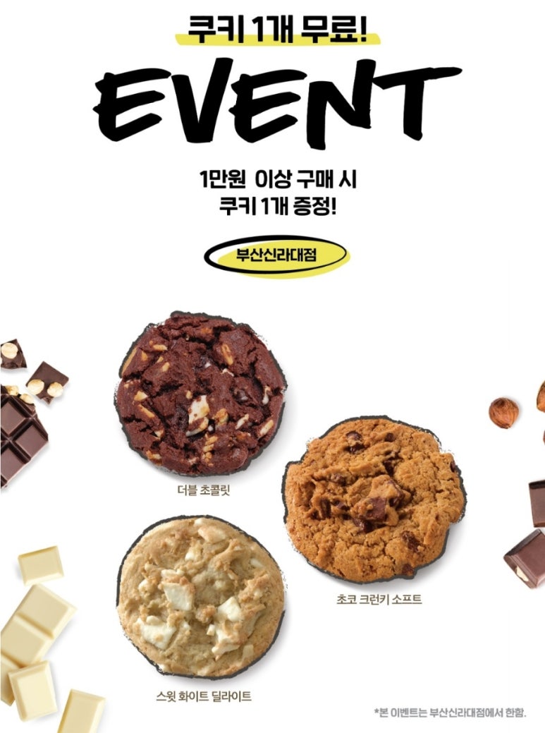 디저트39부산신라대점 이미지