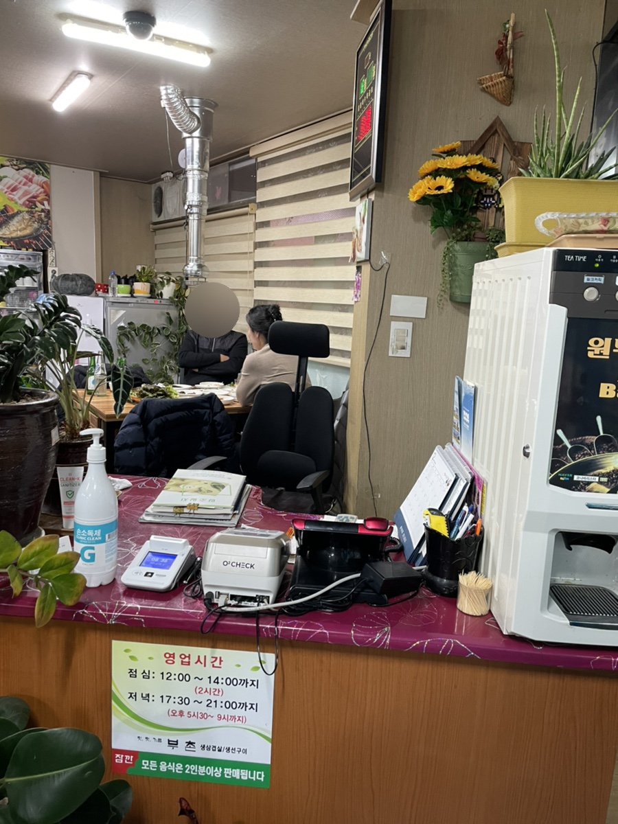 부촌숯불갈비 이미지