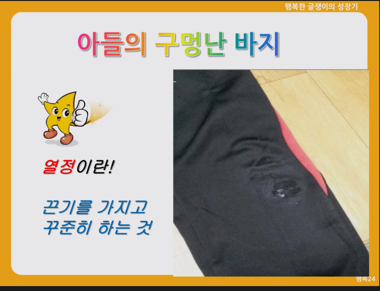 해남여인숙 이미지