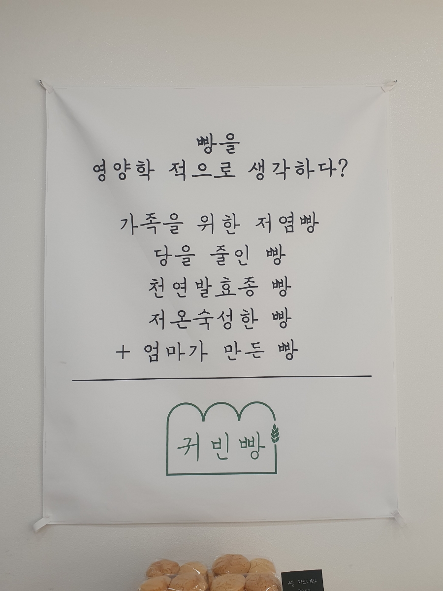 귀빈빵 이미지