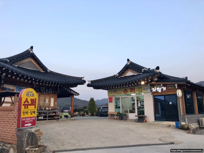 땅끝해오름민박 이미지