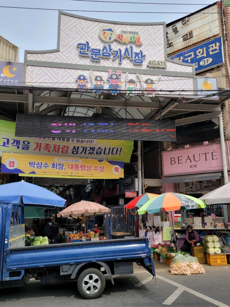 고령축산물도매센타 이미지