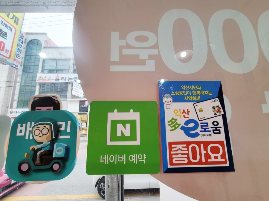엑시트피자 이미지