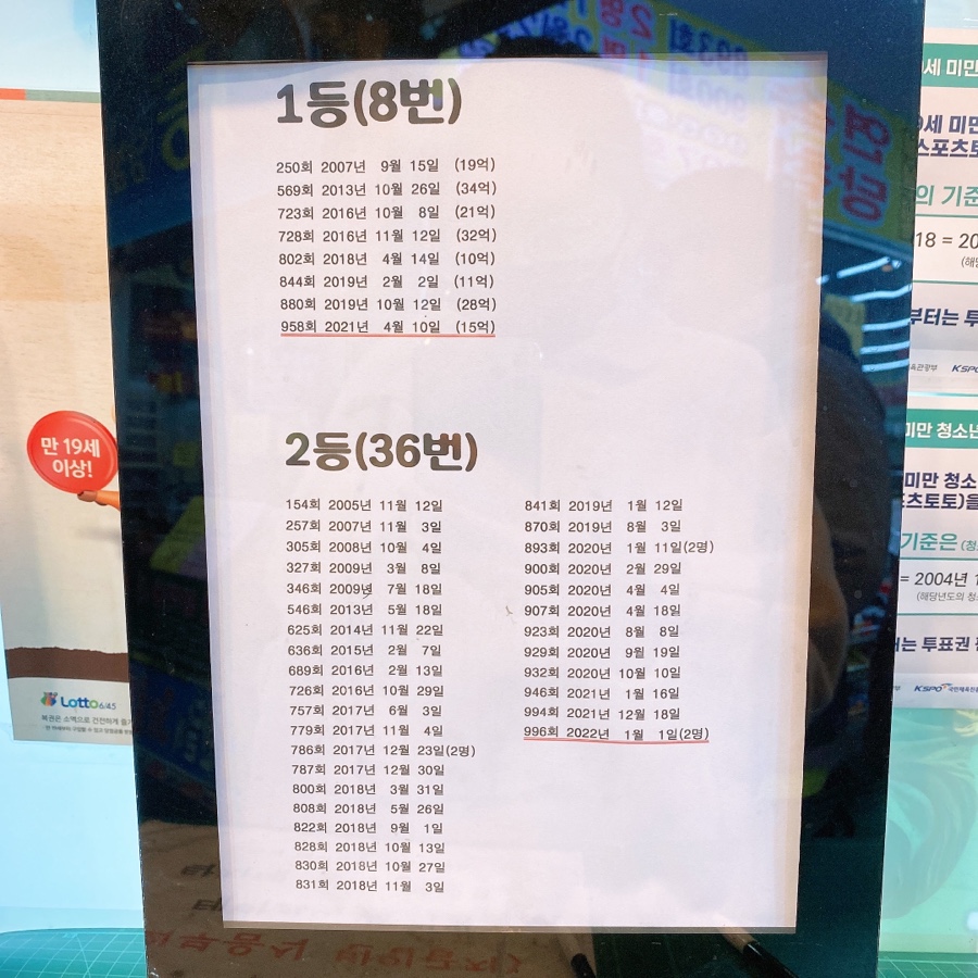 대박천하마트 이미지