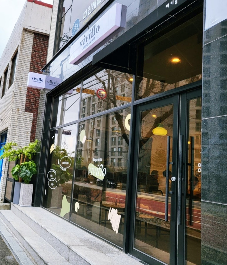 비비플로 이미지