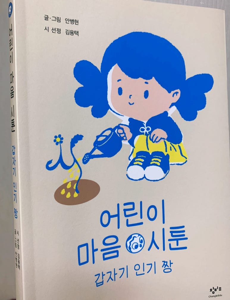 봄이네 부뚜막 이미지