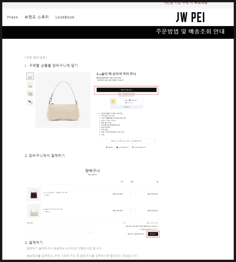 제이더블유글로벌 이미지