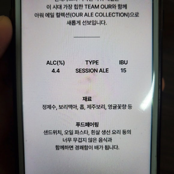 귤꽃푸드 이미지