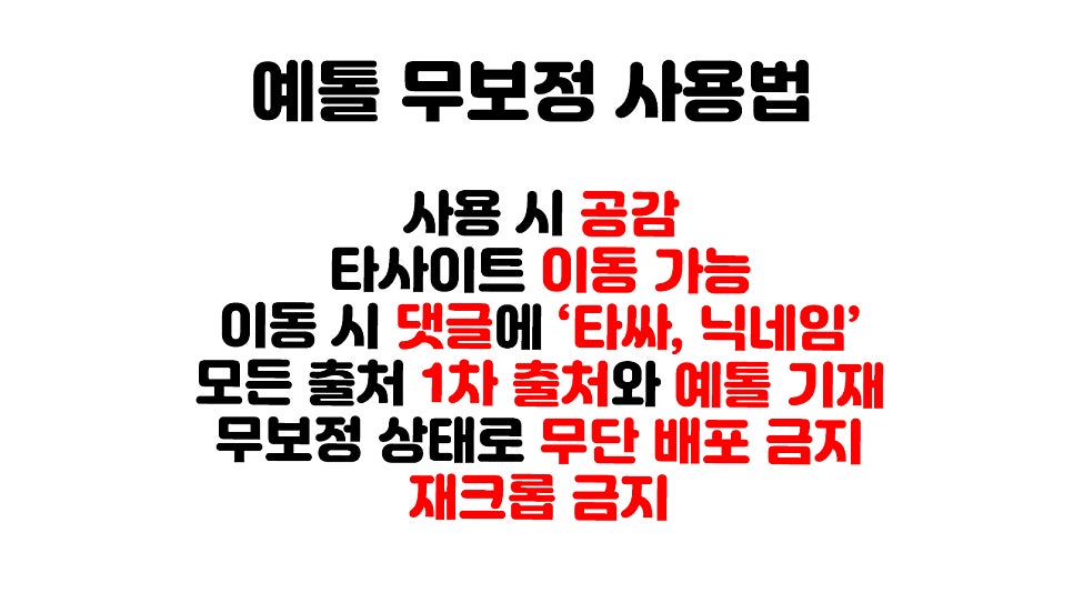 쥬마벨 이미지