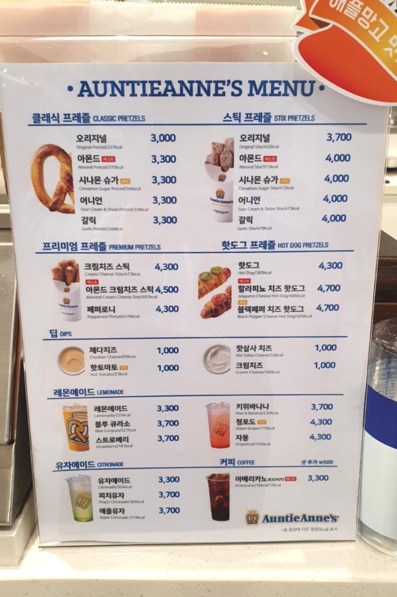 앤티앤스AK 이미지