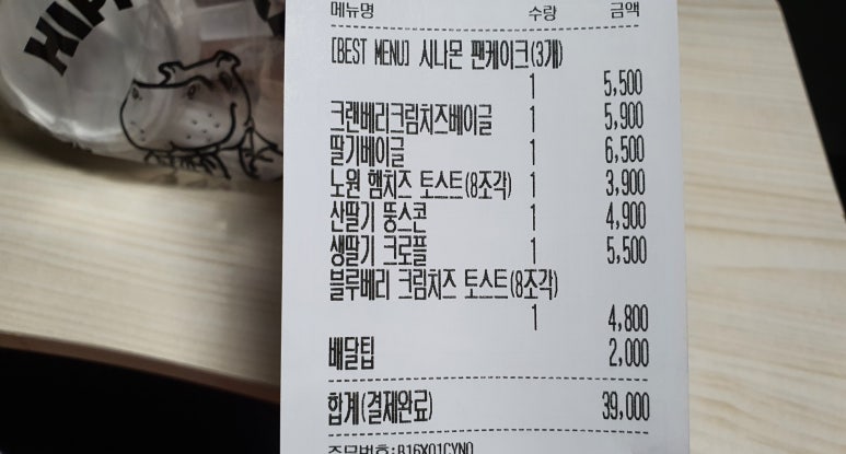하마당 이미지