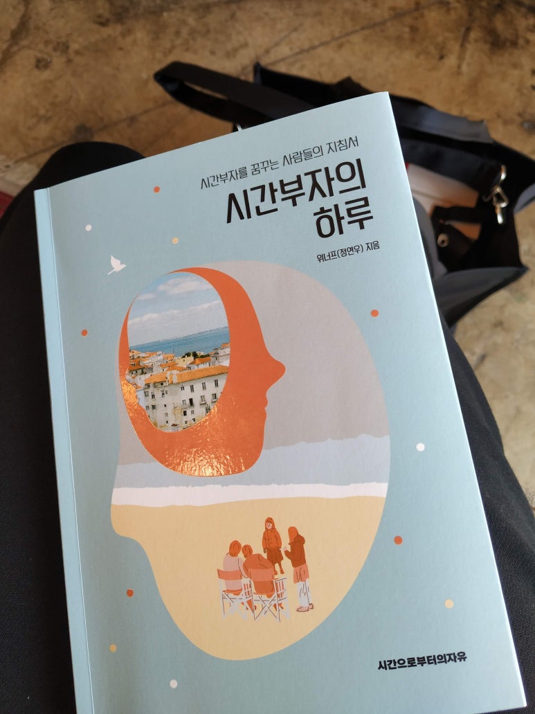돈만족 이미지