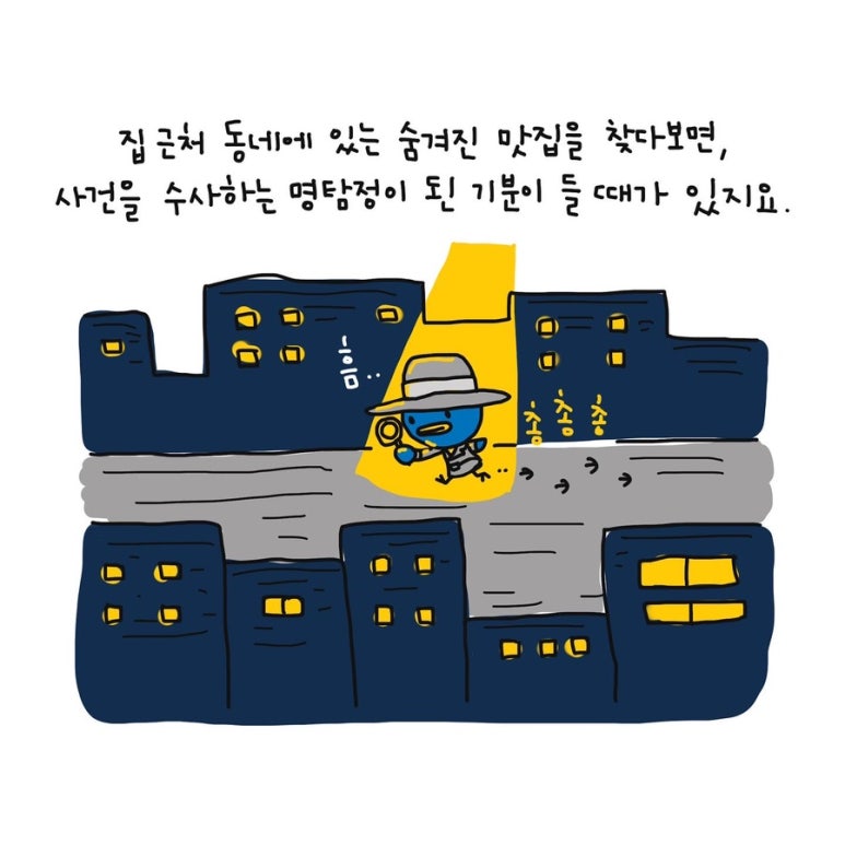 파스타이야기 이미지